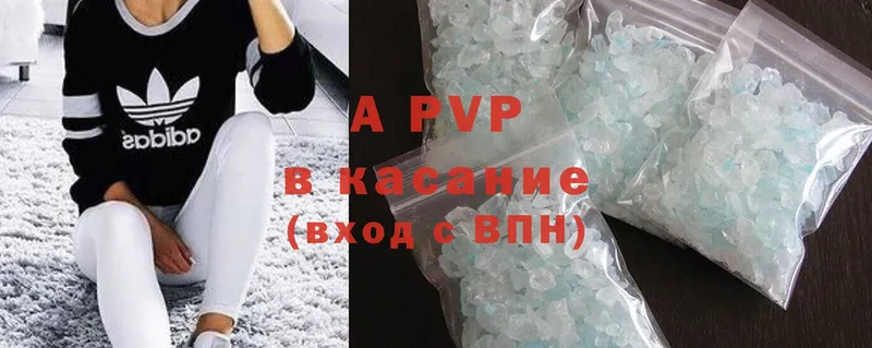 APVP крисы CK  купить   Кораблино 